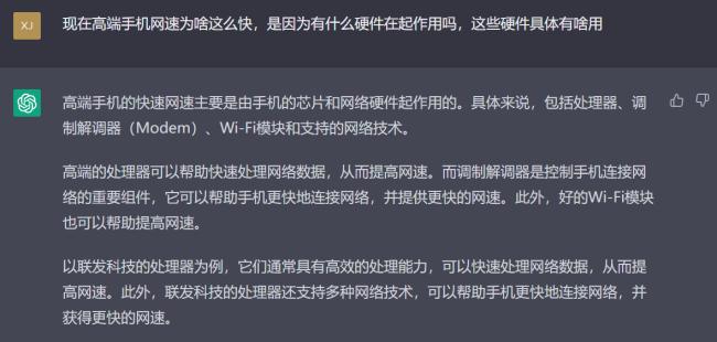 手机的网速一般要分成两个部分去评估,一是5G/4G这样的蜂窝网络的连接速度,二是Wi-Fi网络下的连接速度。