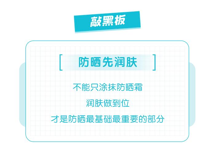 上海家化宝护小课堂 | 宝宝干痒红护理知识小科普