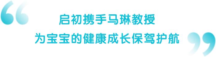 上海家化宝护小课堂 | 宝宝干痒红护理知识小科普