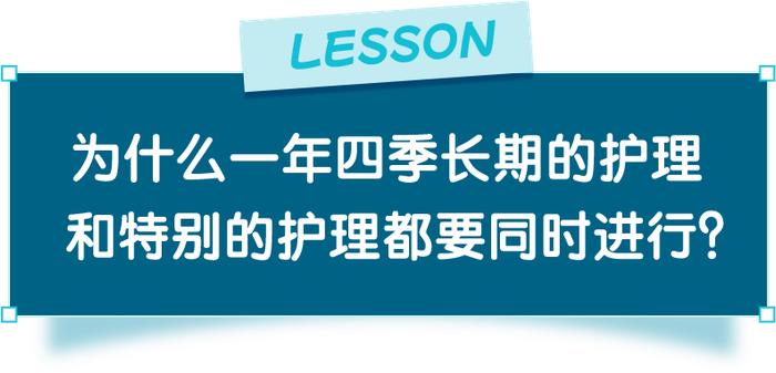 上海家化宝护小课堂 | 宝宝干痒红护理知识小科普