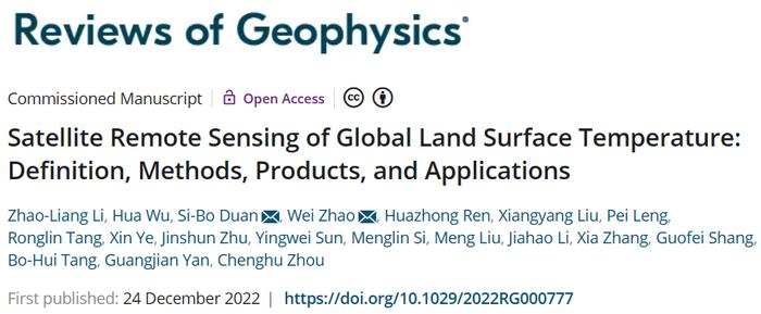 Reviews of Geophysics | 全球地表温度卫星遥感：定义、方法、产品和应用