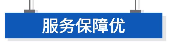 到海南自贸港投资兴业有什么优势？香港企业家们这样说