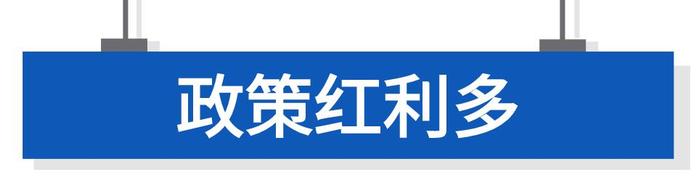 到海南自贸港投资兴业有什么优势？香港企业家们这样说