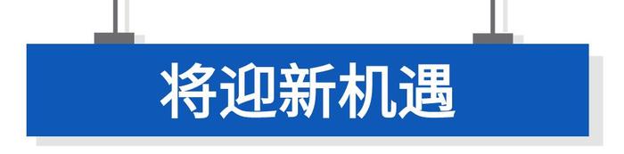 到海南自贸港投资兴业有什么优势？香港企业家们这样说