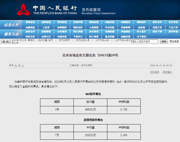 这家银行重启上市辅导◆五年来上百名原省部级以上干部被公诉◆求职被问“是否愿意3年不生娃”引关注◆多地调整中考长跑项目