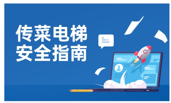 同一时间段维保7台电梯？真“时间管理大师”！深圳查处电梯维保记录造假案！