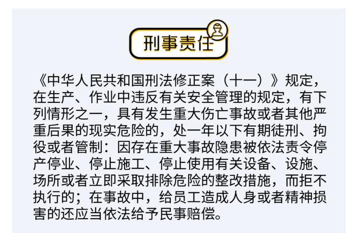 同一时间段维保7台电梯？真“时间管理大师”！深圳查处电梯维保记录造假案！