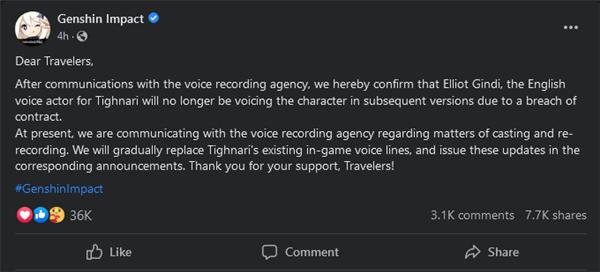 上周,Gindi 个人 Twitch 直播间和 Discord 聊天频道的一位前管理员曝光了一份文件,