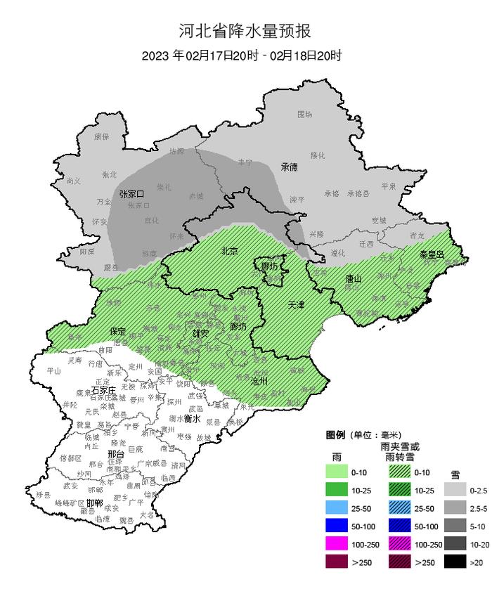 雨雪+大风+降温粉墨登场！河北新一轮冷空气来袭