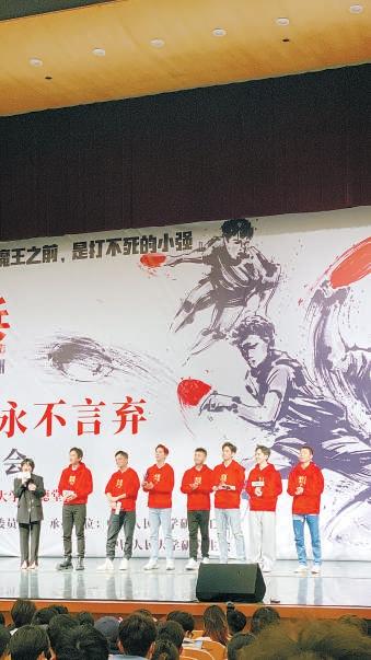 《中国乒乓》走进中国人民大学展映，导演邓超：有责任把国球故事拍好