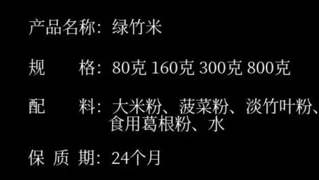 你见过绿色的大米吗？网友晒出照片，这是真营养还是真噱头？