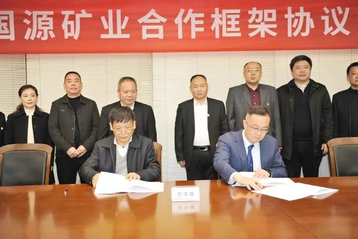 构建煤炭与煤电联营 贵州金元与鑫盛源公司、国源矿业签订合作框架协议