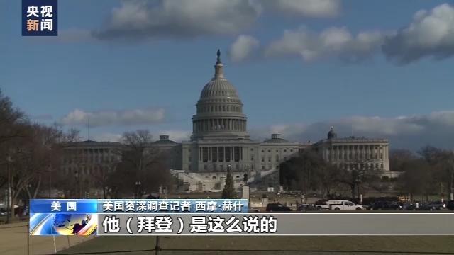 美资深记者：美国炸毁“北溪”管道是为了切断德国退路