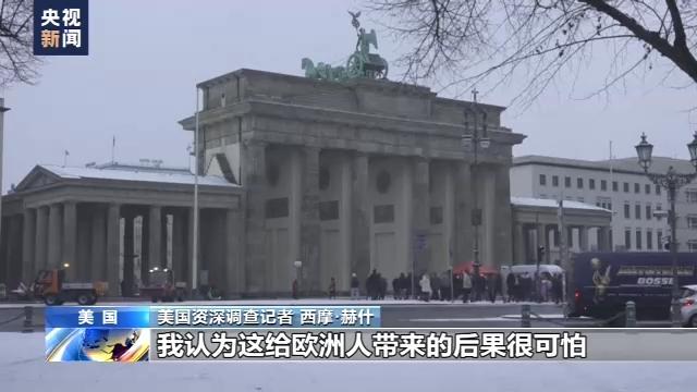 美资深记者：美国炸毁“北溪”管道是为了切断德国退路