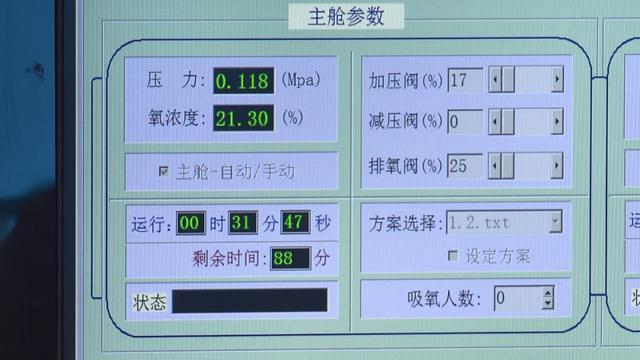 金山这里的“潜水艇”能治病，效果如何？带你一探究竟→