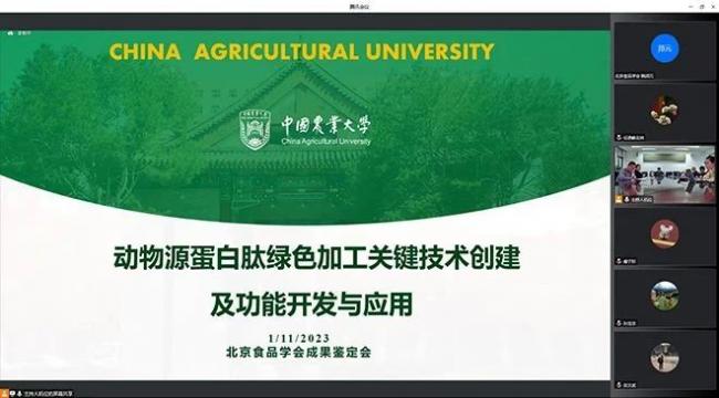 科研创新再突破！国肽生物蛋白肽项目被确认为科学技术成果