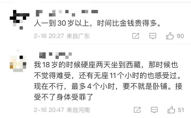 4天3夜696个站，曾夜宿24小时便利店！大三男生乘公交从合肥到上海，攻略做了5页纸