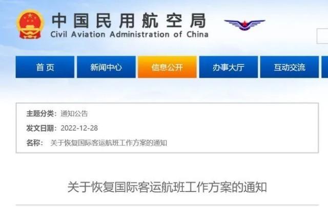 上海旅客登机未戴口罩，被请下飞机？现在还要继续戴口罩么