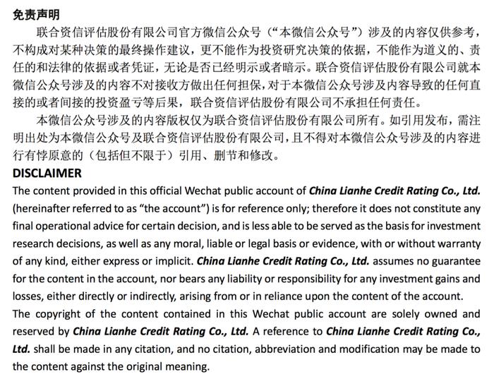 【宏观经济】天量信贷在结构上有何特征？——2023年1月金融数据点评