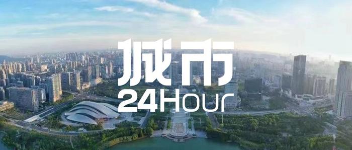 城市24小时 | 下一个千万人口城市是它？