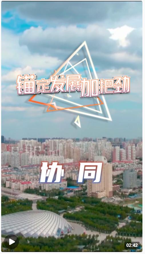 天津：推动“轨道上的京津冀”建设 协同发展“跑起来”