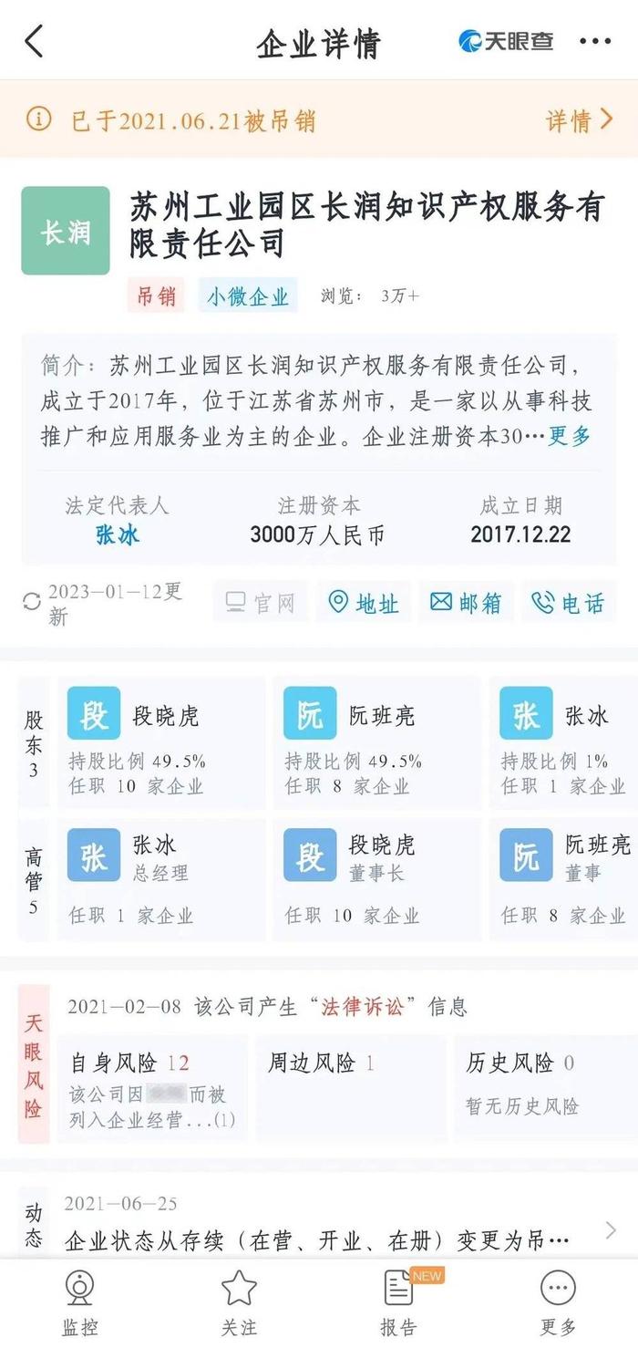 一个荐股群主自白：买电影份额的韭菜，由我来提供