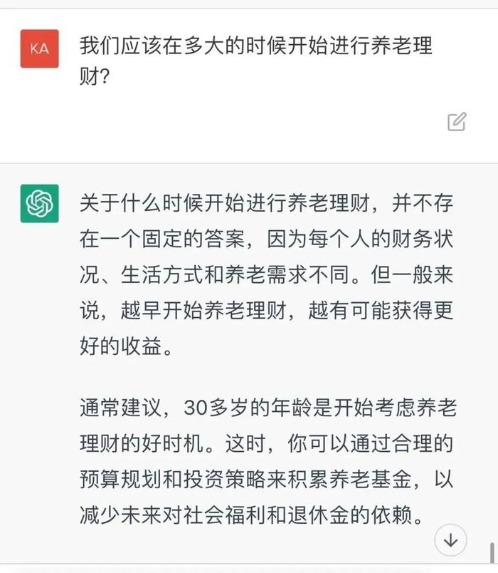 【“颐”起说养老】AI是否理解“养老”的概念？