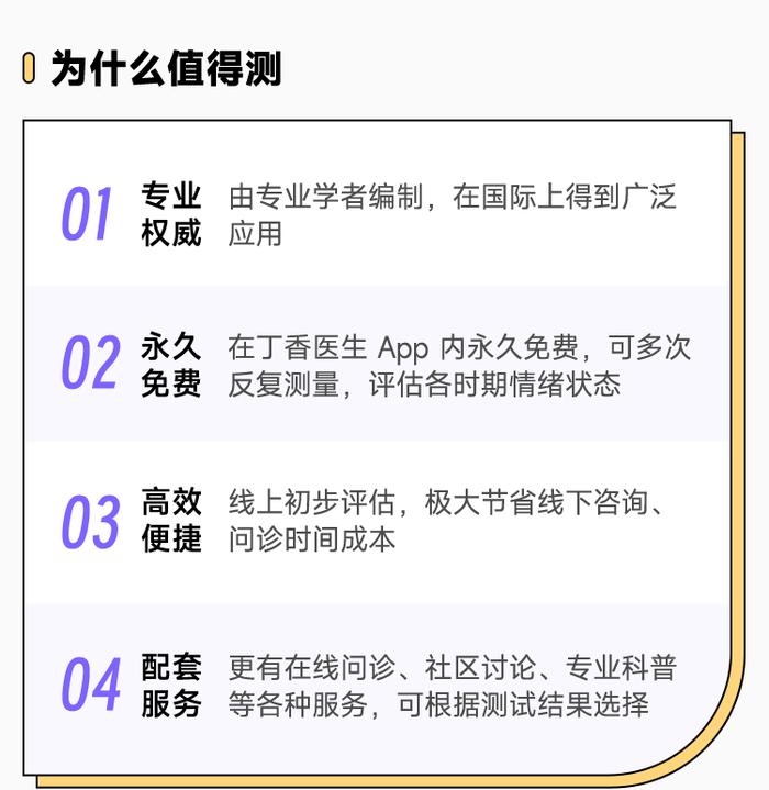 总担心把事搞砸？测一测你是乐观还是悲观的人