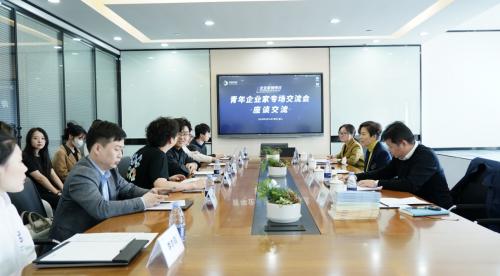 南山区统战部副部长一行莅临中国世界青年峰会及风变科技走访座谈