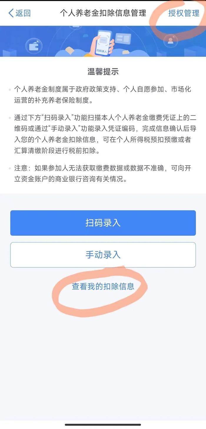 去年底买1000块基金Y份额，现在基金公司都给我打电话了