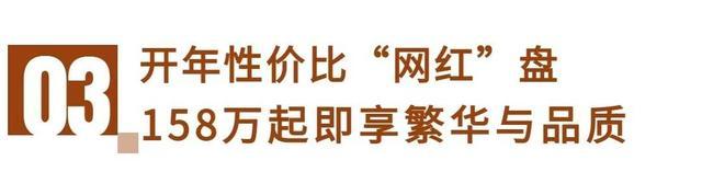 市场加速回暖，城市烟火回归，对于买房释放了什么新信号？