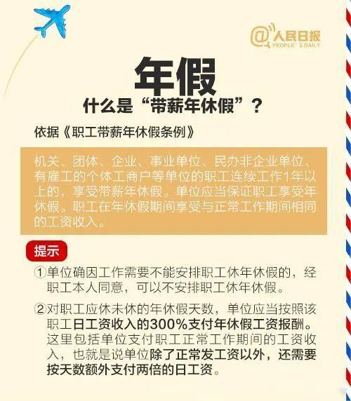 最长可休18天！天津、安徽、江西等多地发文延长婚假