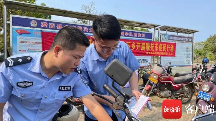 事关摩托车驾驶人考试 海南交警公布全省报名地址