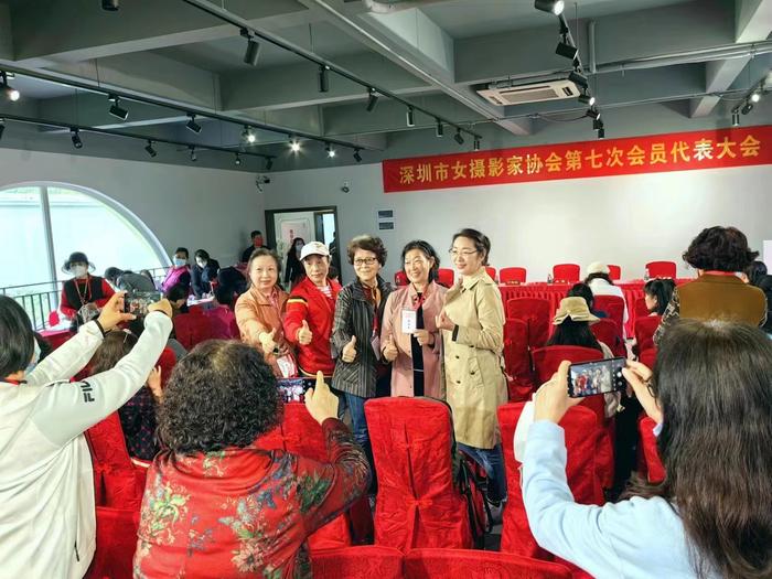 深圳市女摄影家协会新一届理事会提出：用镜头记录女性精彩瞬间和幸福画面