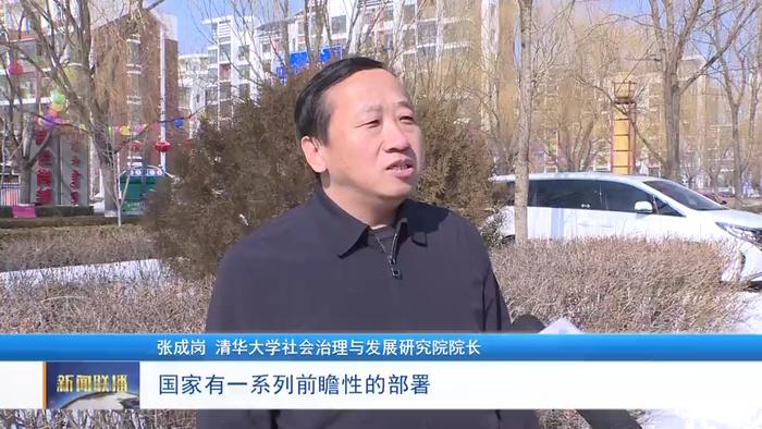 鄂尔多斯市：引入外脑为社会治理实验综合基地再把脉