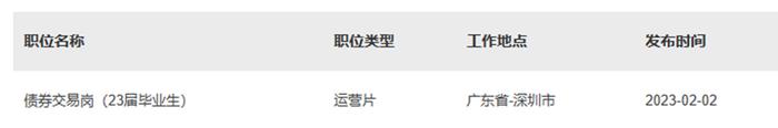 基金公司春季“抢人大战”：留用编制更多、考察期更短，人均薪酬更高，私募大鳄也来参与