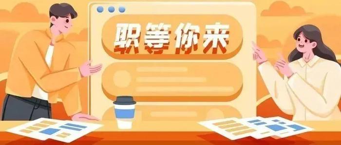 职等你来|安信信托2023年最新招聘