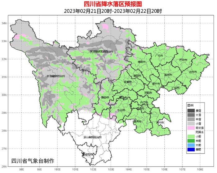 雨水到！未来三天四川盆地日平均气温累计下降3—5℃