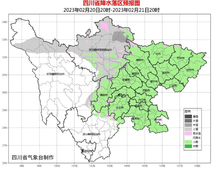 雨水到！未来三天四川盆地日平均气温累计下降3—5℃