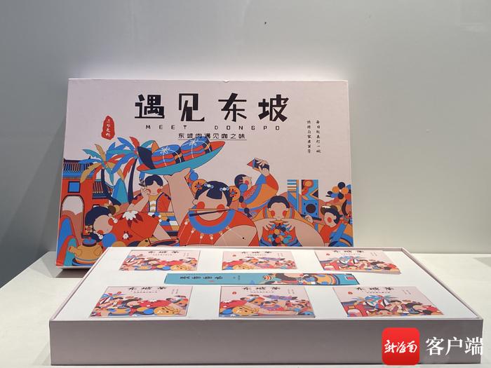 东坡文创产品设计大赛海口举办 展出155件获奖作品