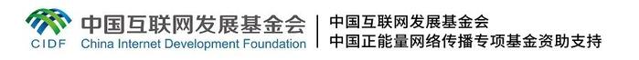 【红星何以照耀中国】巴基斯坦专家谈“一带一路”：中国的全球治理观从中华文明中汲取力量