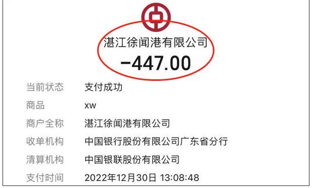 3•15在行动 | 徐闻港买船票“被保险” 中国人保30元货运险遭质疑
