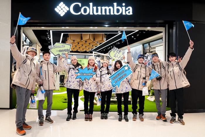 Columbia举办“玩徒公社”杭峰岭徒步活动，开启穿行之旅