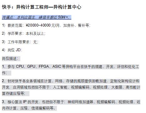 元方说③·职业篇丨3年增加105.63% ChatGPT带火人工智能就业岗位