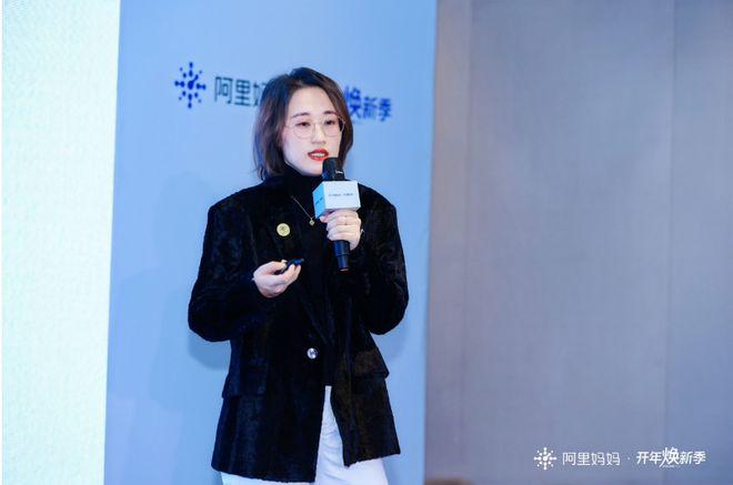阿里妈妈市场部品牌部总监梓渔