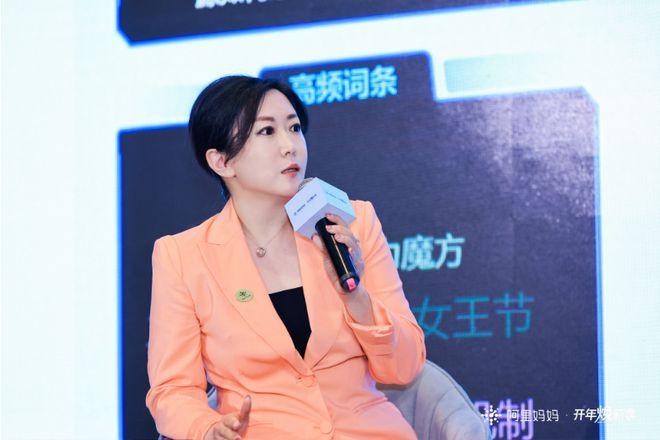 阿里妈妈大客户营销中心母婴&健康行业总经理鎏鸣