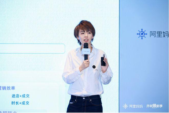 阿里妈妈直播营销负责人乐稀