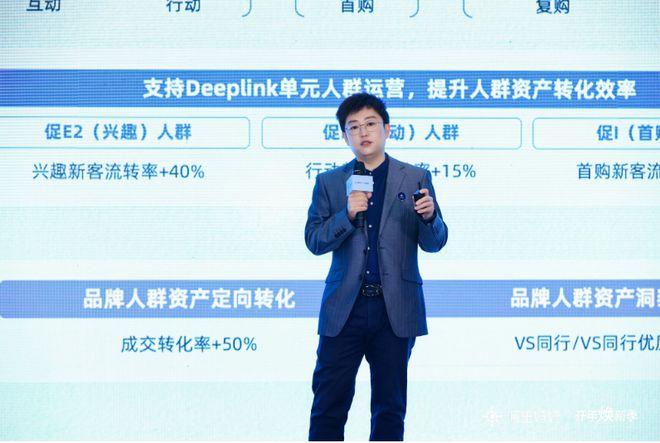 阿里妈妈运营中心总监莫篱