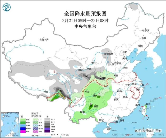 未来三天全国天气预报（2月20日）