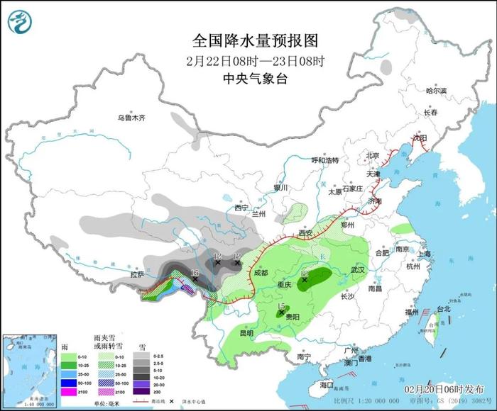 未来三天全国天气预报（2月20日）